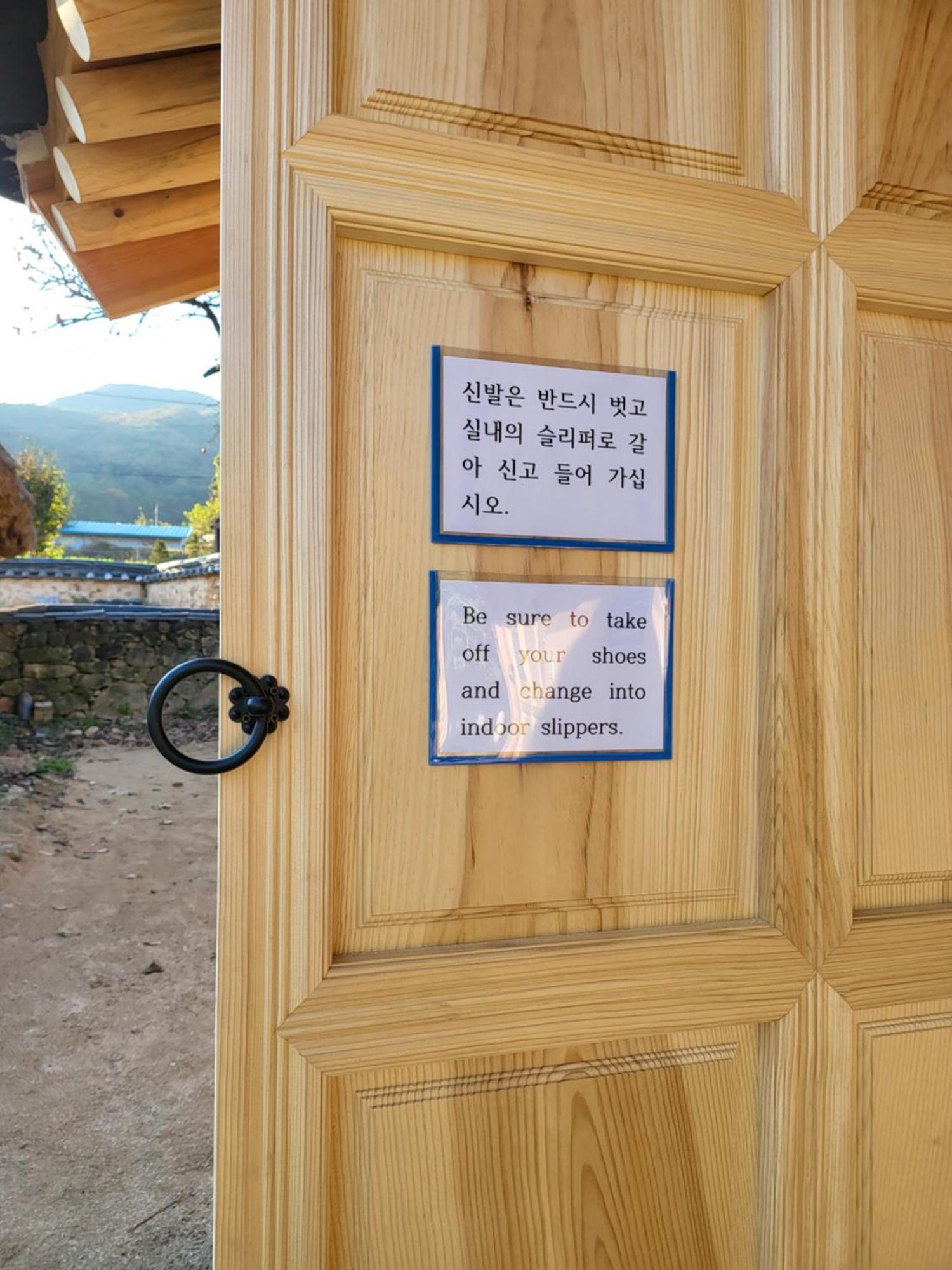 Jukheon Traditional House Andong Exterior foto