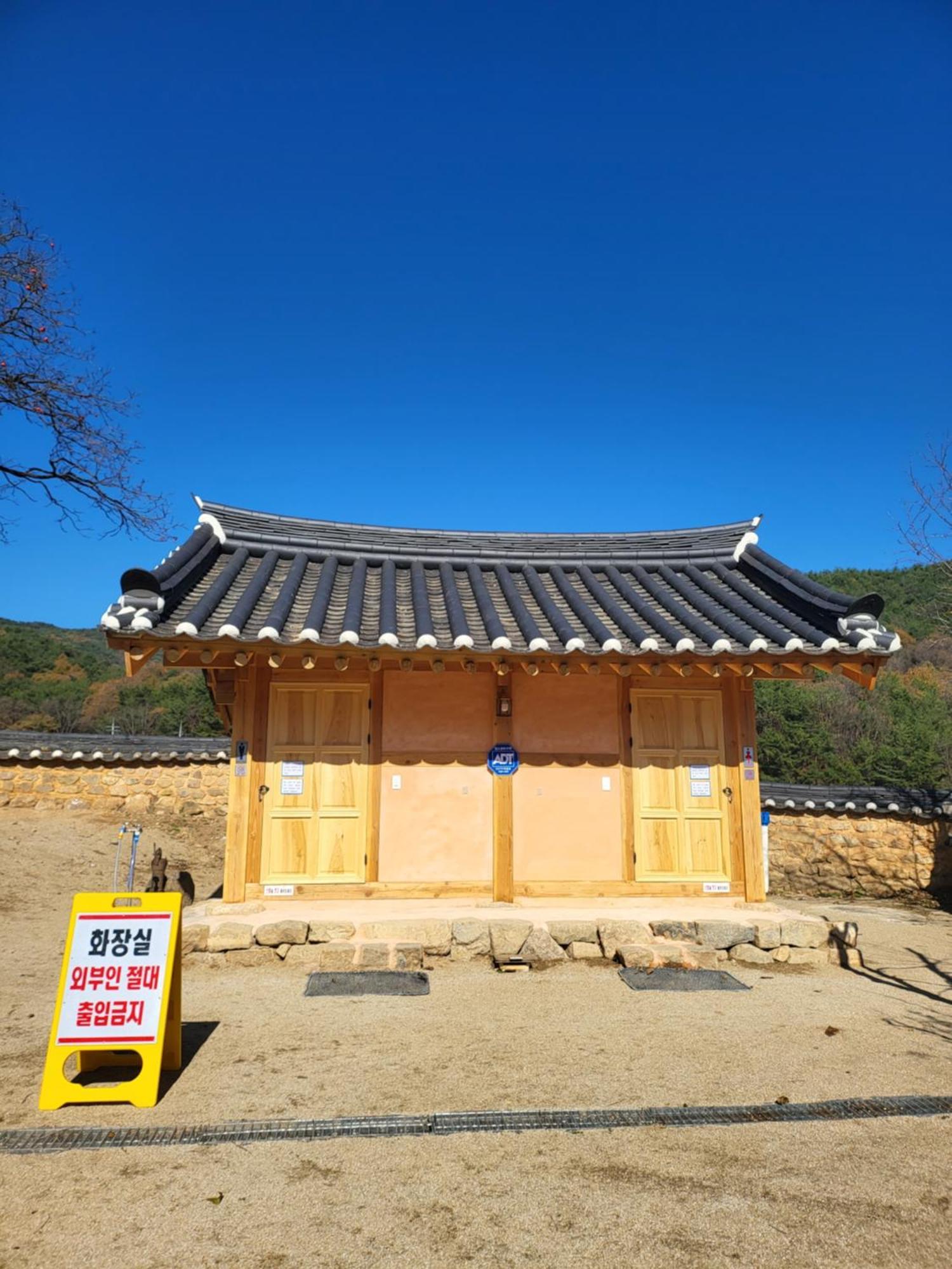 Jukheon Traditional House Andong Exterior foto