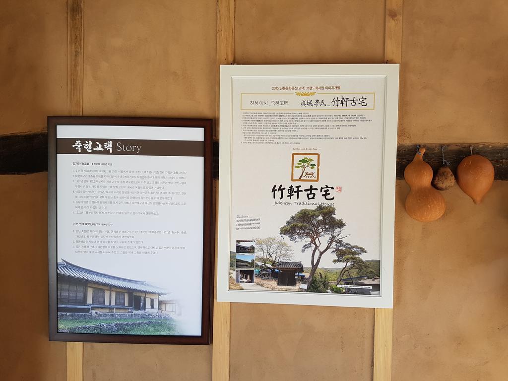 Jukheon Traditional House Andong Exterior foto